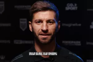 Κάλεσμα… για ΑΠΟΕΛ με Αμπαρτζουμιάν! 