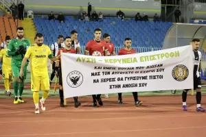 ΠΑΕΕΚ - ΑΣΙΛ: ΦΑΡΟΣ η επιστροφή μας!