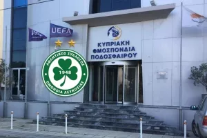 Νέα... πυρά/ Ομόνοια