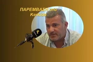 (ΗΧΗΤΙΚΟ)" Ότι θεωρούμαστε αδικημένοι με αφήνει αισιόδοξο/Eίμαι υπέρ του Αναστασίου" 