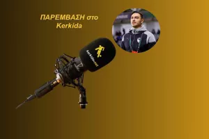 ΗΧΗΤΙΚΟ-Ματθαίου:"Παίζαμε μόνοι μας και καταφέραμε να χάσουμε/Υπήρξαν κάποιες φάσεις…"