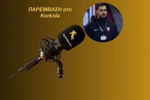(ΗΧΗΤΙΚΟ) "Πάμε για τέσσερις μεταγραφές, η προσοχή μας στρέφεται αρχικά σε δύο θέσεις…"