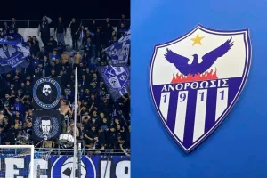 Πρόσκληση στους Ανορθωσιάτες/Δωρεάν φαγητό και παρουσία ποδοσφαιριστών