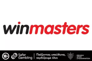 ΑΕΚ - ΠΑΟΚ με αποδόσεις στο MAX μόνο στη winmasters. Γιατί η απόδοση μετράει!