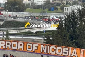 Μαζικά στο ΓΣΠ