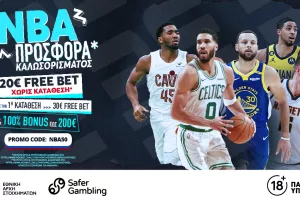 To 2025 έρχεται με ΝΒΑ Αποκλειστική Προσφορά* και 20 ευρώ free bet Χωρίς Κατάθεση! 