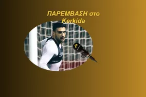 (ΗΧΗΤΙΚΟ) Προβλέψεις για τους προημιτελικούς αγώνες!