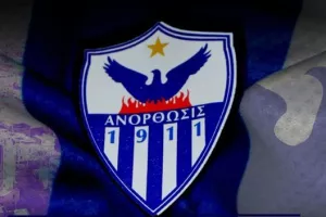 Ανόρθωση/"Ελπίζουμε ότι η νέα χρονιά θα μας βρει στην Αμμόχωστο μας..."