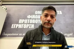 "Στοίχησαν ακριβά" (Ομόνοια)