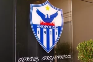 (ANO) "Μέρα χαράς, μέρα γιορτής για τον ενδοξότερο Σύλλογο της Κύπρου"