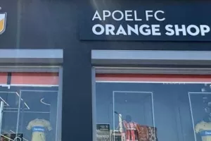 Κατάστημα/ΑΠΟΕΛ
