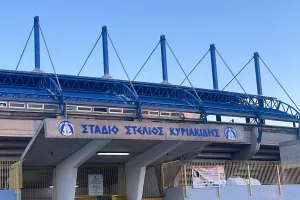 ΕΔΩ στις 17:00