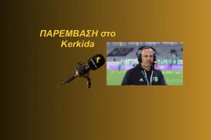 (ΗΧΗΤΙΚΟ) "Αυτές οι ενέργειες δεν χαρακτηρίζουν τον Άρη και το γνωρίζετε πολύ καλά"
