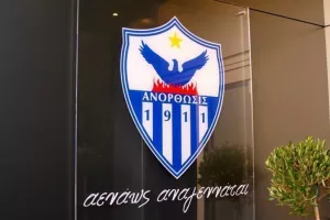 ΚΑΙ για Ανόρθωση