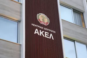 Παρέμβαση ΑΚΕΛ για τις οφειλές των ομάδων