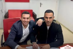 Story... Πούρσα