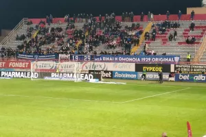 Σταθερά... ΕΚΕΙ!