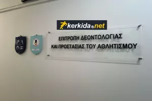 Από ΕΔΩ τα ΔΥΝΑΤΑ ΝΕΑ!