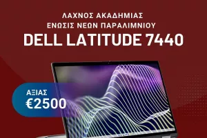 Λαχνός/ΕΝΠ