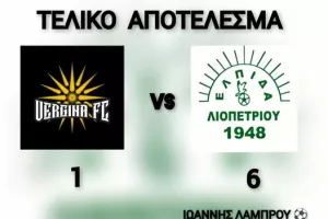 "Νίκη και με καλή εμφάνιση"