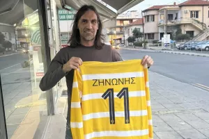 ΣΥ.Φ.ΑΕΛ/"Κύριε Ζηνωνή κράτα γερά είμαστε μαζί σου"
