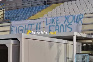 Θύρα 26/Μήνυμα σε παίκτες!
