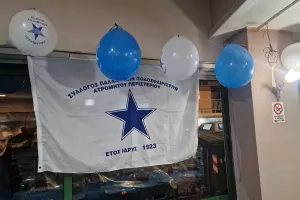(Φώτος) Οι παλαίμαχοι του Ακρίτα στην Αθήνα-Φιλικό με τον Ατρόμητο 