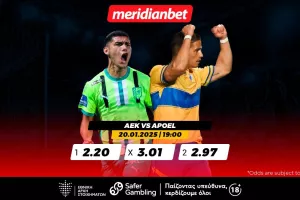 ΑΕΚ-ΑΠΟΕΛ: Τοπ αποδόσεις σε ένα τοπ ντέρμπι στην Λάρνακα – Πάρε το μπόνους, τι περιμένεις;  