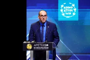 ΟΛΟΙ όσοι βραβεύθηκαν στην Γιορτή των Αρίστων (Φώτος)