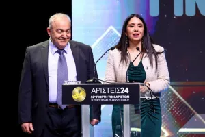 ΟΛΟΙ όσοι βραβεύθηκαν στην Γιορτή των Αρίστων (Φώτος)