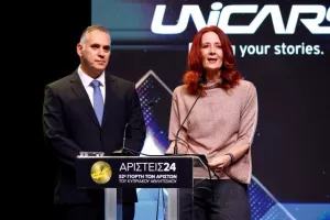 ΟΛΟΙ όσοι βραβεύθηκαν στην Γιορτή των Αρίστων (Φώτος)