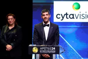 ΟΛΟΙ όσοι βραβεύθηκαν στην Γιορτή των Αρίστων (Φώτος)