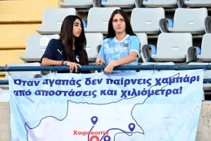 Σήμερα τα χιλιόμετρα η... Πάφος!