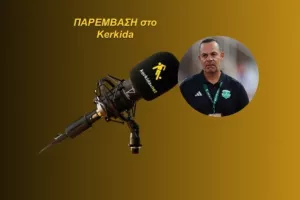 (HXHTIKO) Παπαδόπουλος για Μουσούντα, ενίσχυση και αγωνιστικά 