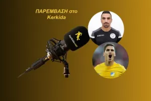 ΗΧΗΤΙΚΟ-Χαραλαμπίδης/" Ο Πιέρος είναι εμπειρος, ώριμος και είμαι απόλυτα βέβαιος..." 