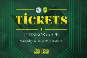 ΑΕΚ/Τα εισιτήρια για Δασάκι 