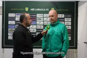 Μπεργκ: "Ήμασταν λίγο απογοητευμένοι- Ανυπομονούμε για Νέα Σαλαμίνα "