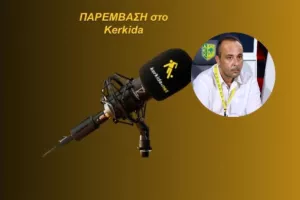 ΗΧΗΤΙΚΟ-Δημητρίου: "Ο Οφόρι έδειξε το μεσαίο του δάκτυλο-Αποφάσεις που καθόρισαν αποτέλεσμα” 