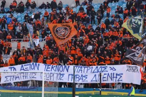 (Φώτος) O κόσμος στο ΓΣΠ