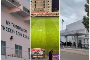 Σήμερα ΠΟΥ; Στα γήπεδα με kerkida!