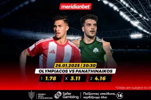 Ολυμπιακός-Παναθηναϊκός: Αποδόσεις για φίλημα, ματσάρα για ποντάρισμα – Μην χάσεις την ευκαιρία και άρπαξε το μπόνους σου 