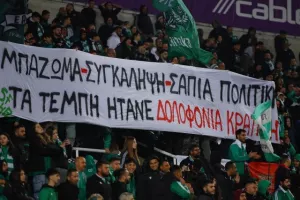 Ομόνοια-ΑΕΛ: Πράσινη πρόκριση... με τριάρα! (Φώτος)