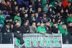 Είναι αλήθεια/Ομόνοια
