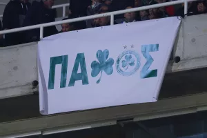 ΠΑΦΟΣ/Ομόνοια!