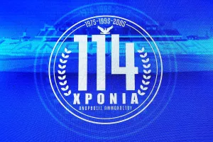 (Φώτος) Η εκδήλωση της Ανόρθωσης για τα 114 χρόνια ζωής