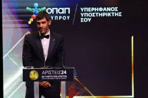 ΟΛΟΙ όσοι βραβεύθηκαν στην Γιορτή των Αρίστων (Φώτος)