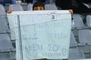 (Φώτος) Ο κόσμος στο "Αλφαμέγα"