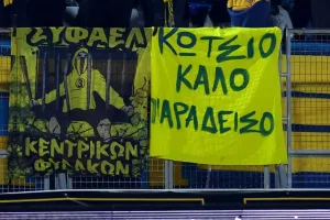 Πάφος FC-ΑΕΛ: Άνετη στην κορυφή... με τεσσάρα! (Φώτος)