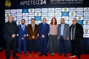ΟΛΟΙ όσοι βραβεύθηκαν στην Γιορτή των Αρίστων (Φώτος)