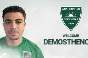 Στα πράσινα ο Δημοσθένους